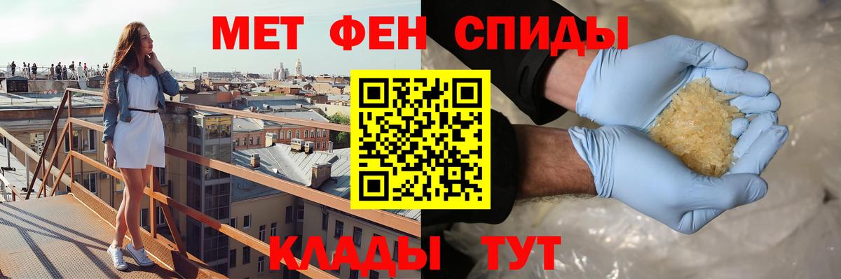 Тюмень  Amphetamine Premium  АМФ  Вход с VPN 