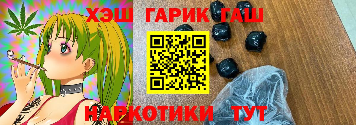 Тюмень  Гашиш хэш  Вход с VPN  Гашиш 40% ТГК 