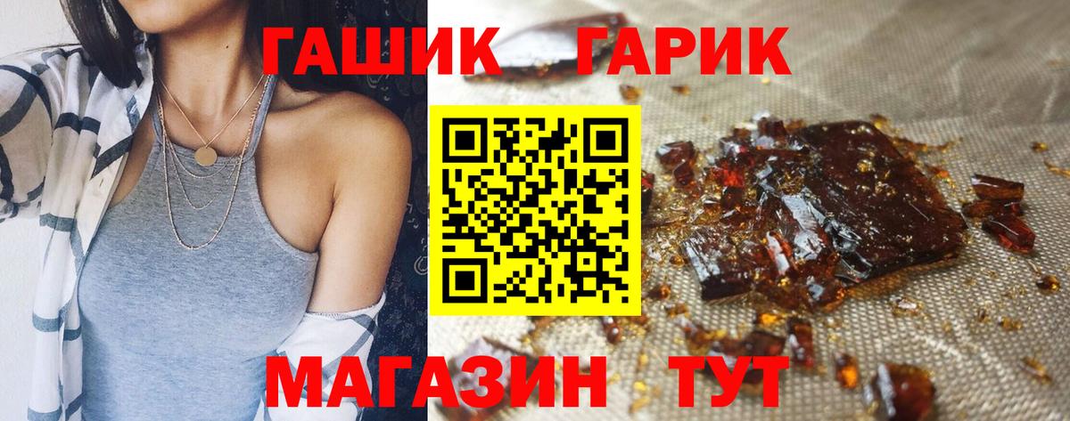 Гашиш VHQ Тюмень