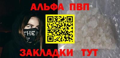 трава Бузулук