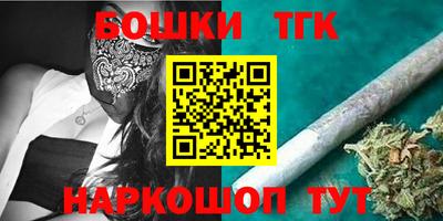 трава Бузулук