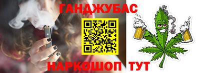 трава Бузулук