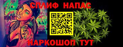 трава Бузулук