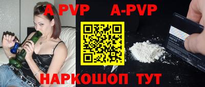 трава Бузулук