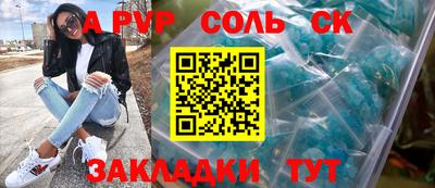 трава Бузулук