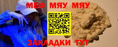 трава Бузулук
