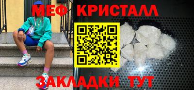 метадон Будённовск