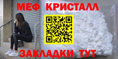 МДПВ Бугуруслан