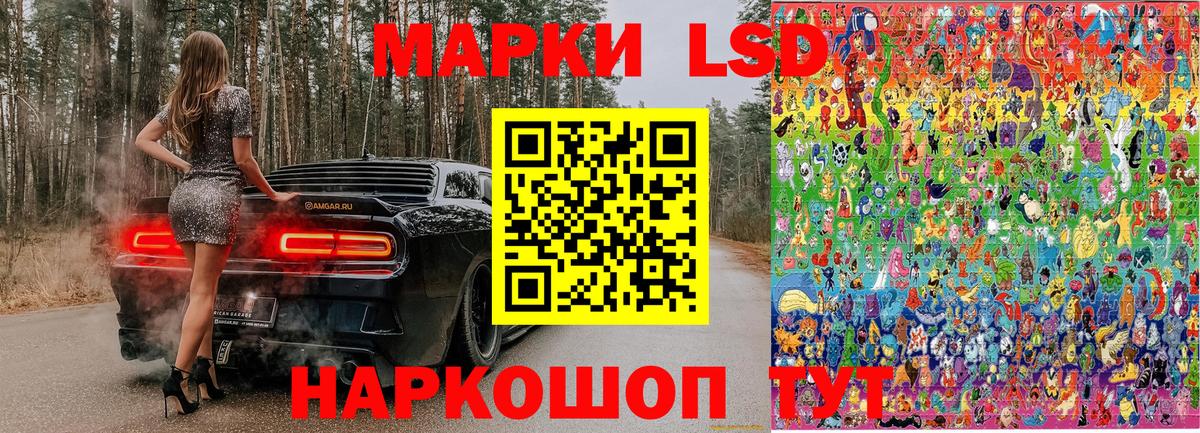 Наркотические марки 1,8мг  Наркотические марки 1,8мг  Тюмень  Вход с VPN 