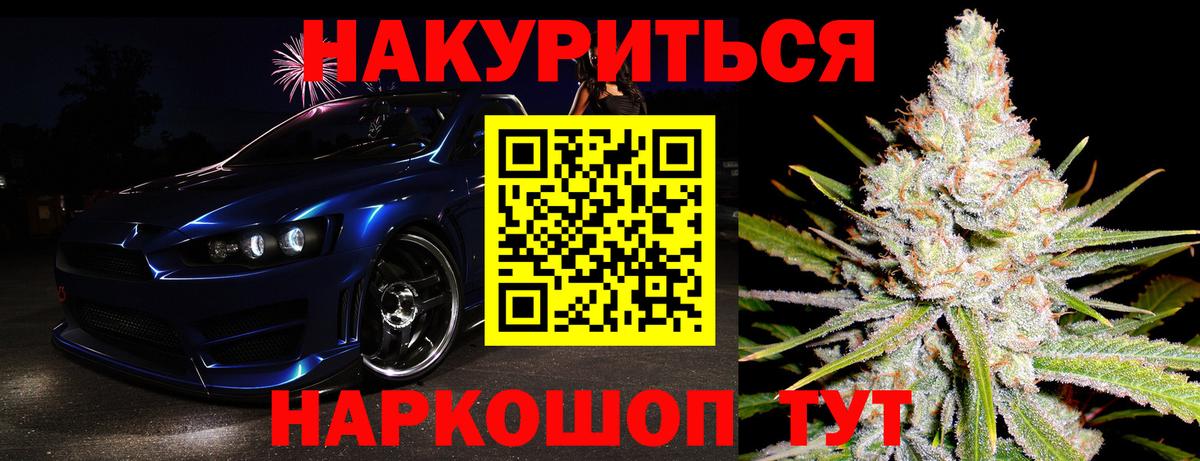 Тюмень  Бошки Шишки марихуана  Каннабис индика  Каннабис тримм  Бошки марихуана план  Вход с VPN 